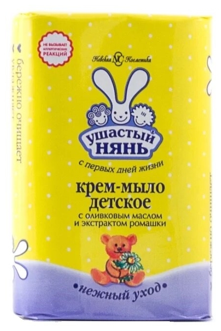 Ушастый нянь мыло фото