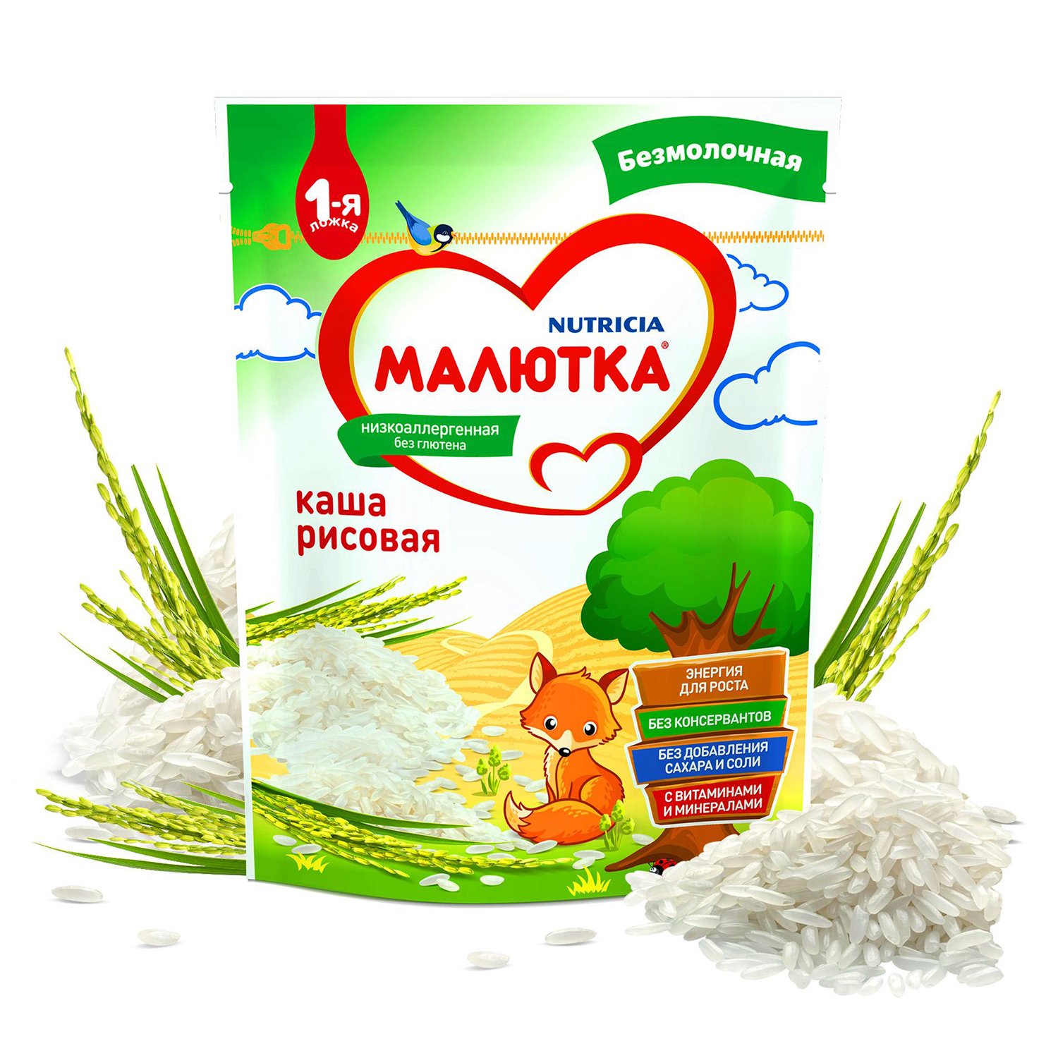 Малютка каша молочная рисовая 250г